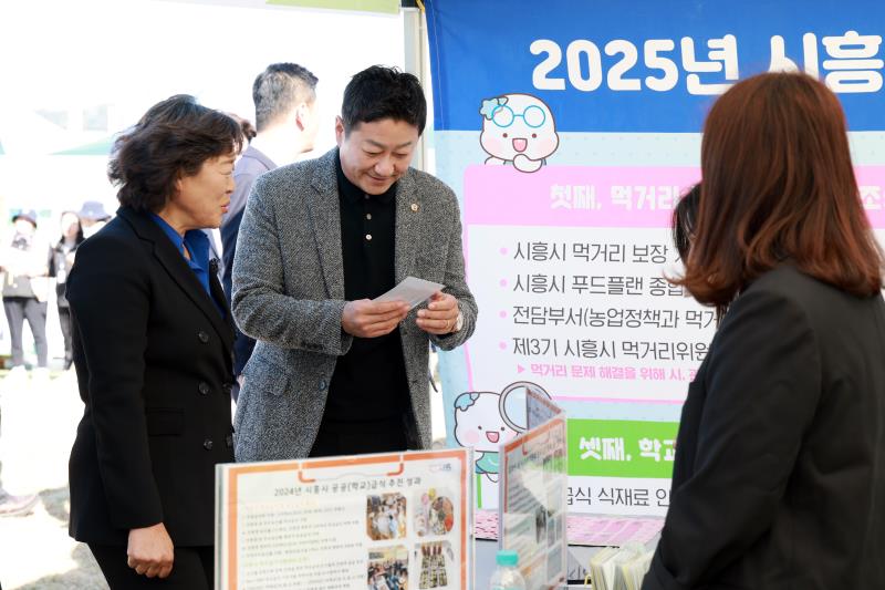 제30회 시흥시 농업인의 날 기념행사_5