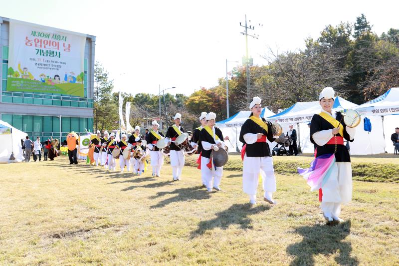 제30회 시흥시 농업인의 날 기념행사_8