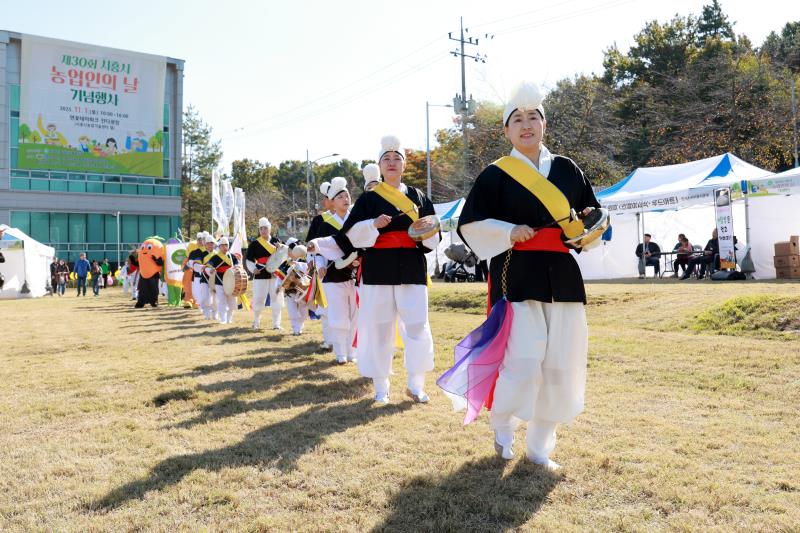 제30회 시흥시 농업인의 날 기념행사_9