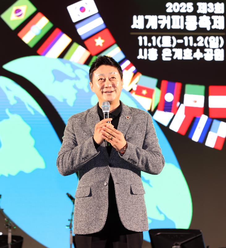 2025 제3회 세계커피콩축제_5