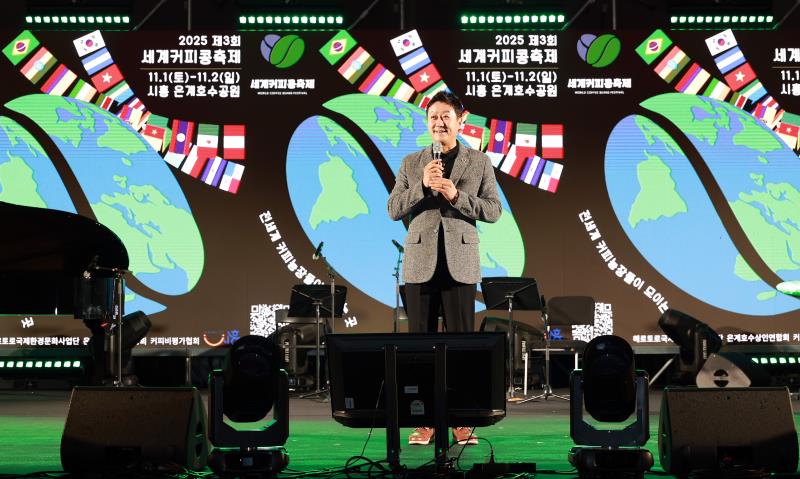 2025 제3회 세계커피콩축제_7