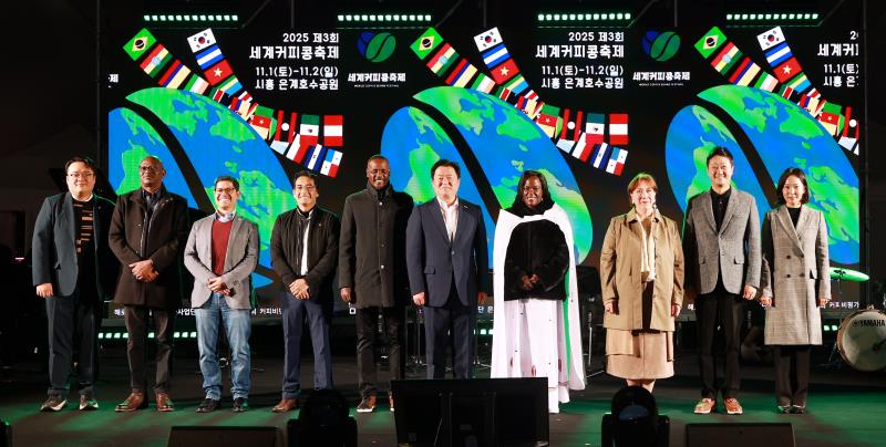 2025 제3회 세계커피콩축제