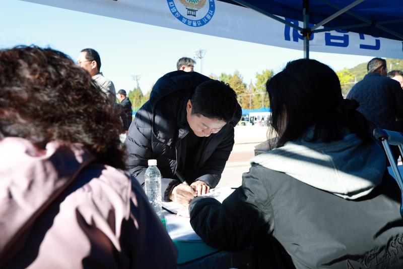 제20회 시흥시 자율방범연합대 한마음 체육대회_2