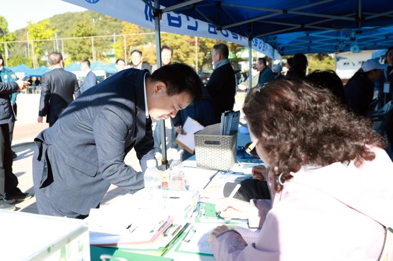 제20회 시흥시 자율방범연합대 한마음 체육대회_3