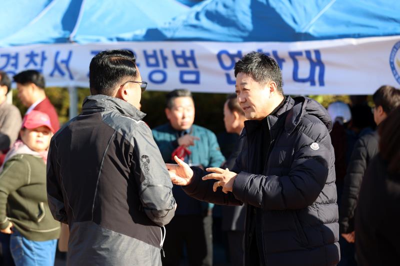 제20회 시흥시 자율방범연합대 한마음 체육대회_5