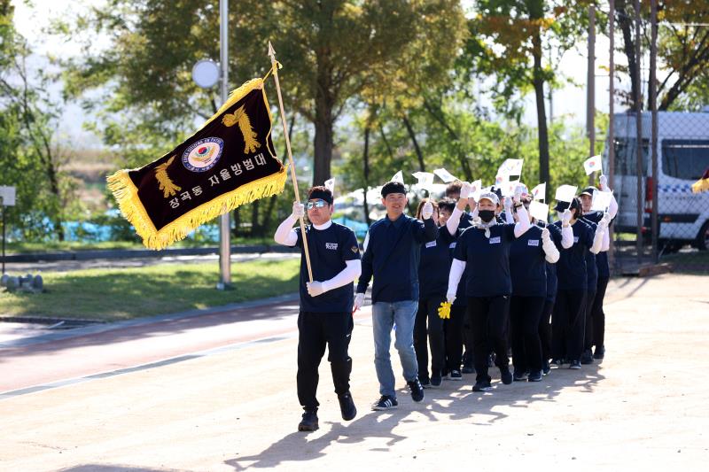 제20회 시흥시 자율방범연합대 한마음 체육대회_8