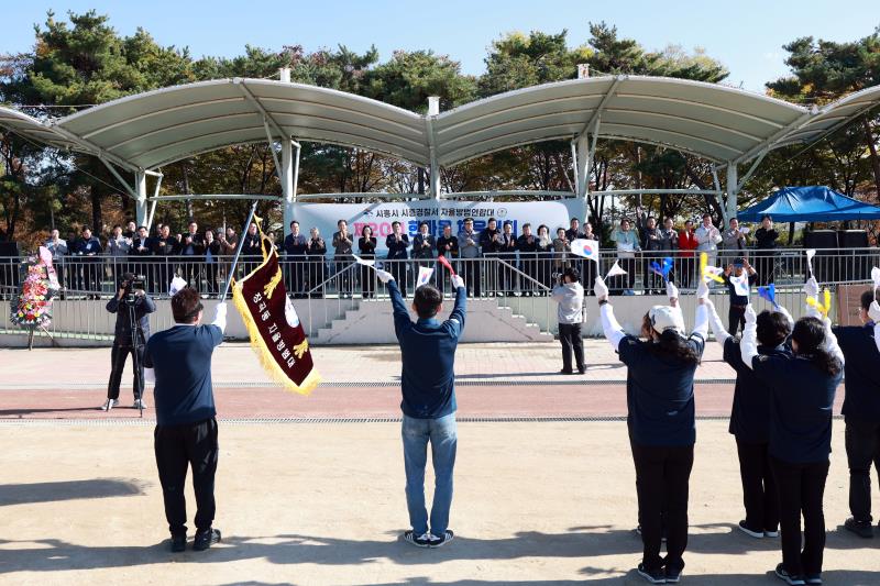 제20회 시흥시 자율방범연합대 한마음 체육대회_10