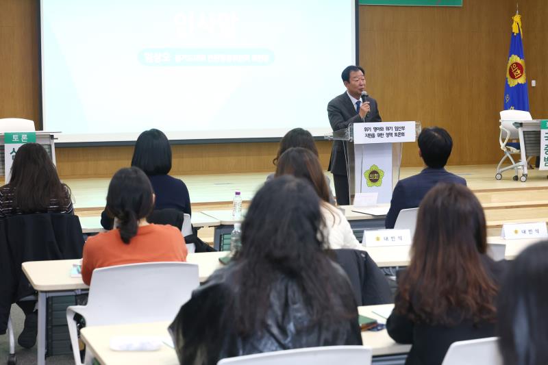 2025년 위기영아와 위기임산부 지원을 위한 정책토론회_4