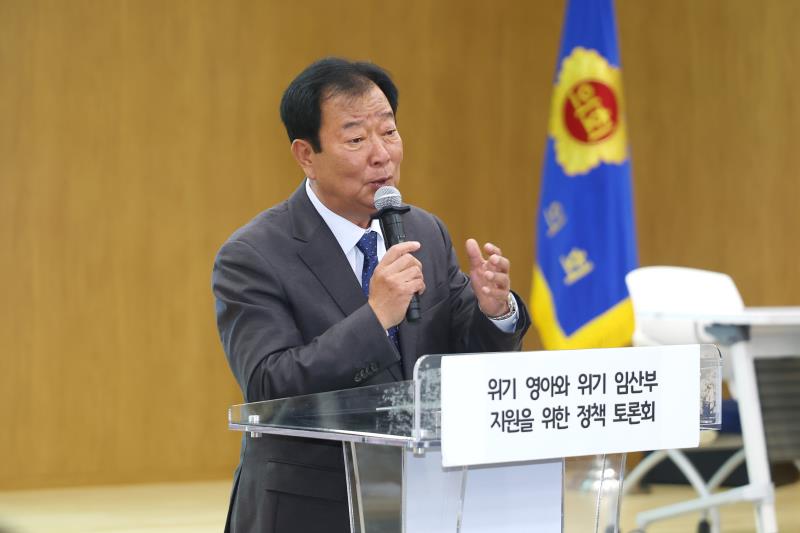2025년 위기영아와 위기임산부 지원을 위한 정책토론회_5