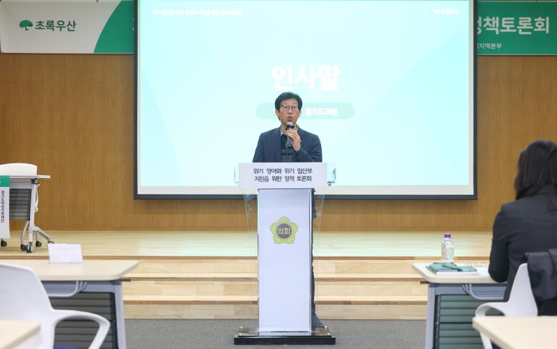 2025년 위기영아와 위기임산부 지원을 위한 정책토론회_8