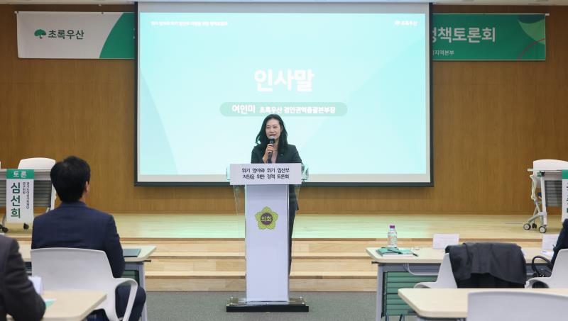 2025년 위기영아와 위기임산부 지원을 위한 정책토론회_10