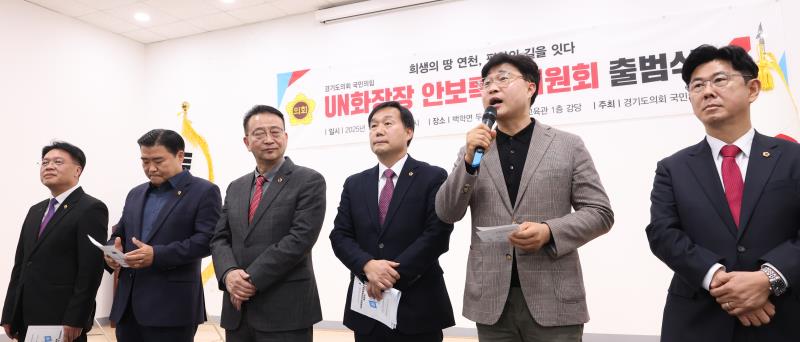 국민의힘 당내 특위 출범식 (연천)_9