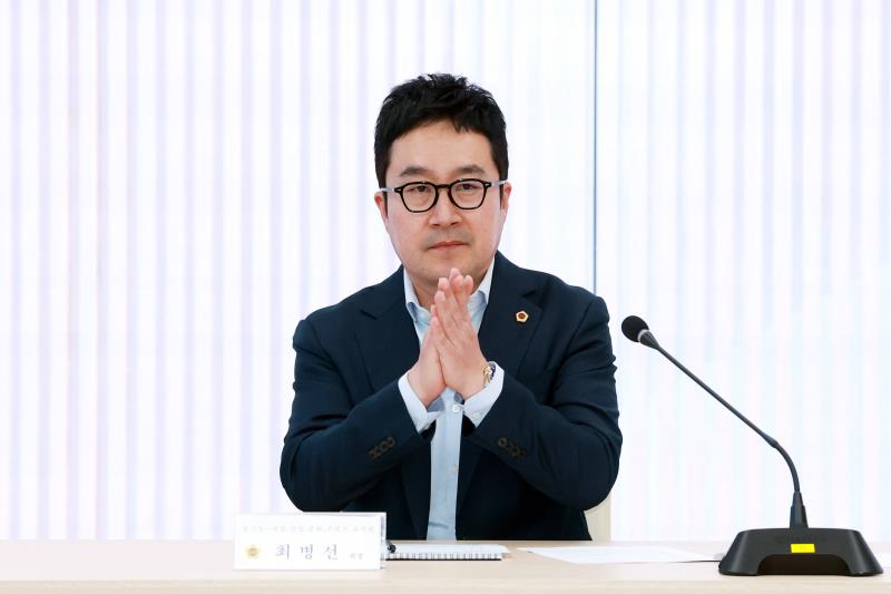 경기도-대만 산업,문화,스포츠 교류 발전 연구회 정책연구용역 착수보고회_5