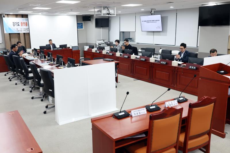 경기도 플랫폼 노동자의 한정적 근로환경 조성 방안 정책용역연구 최종보고회_7