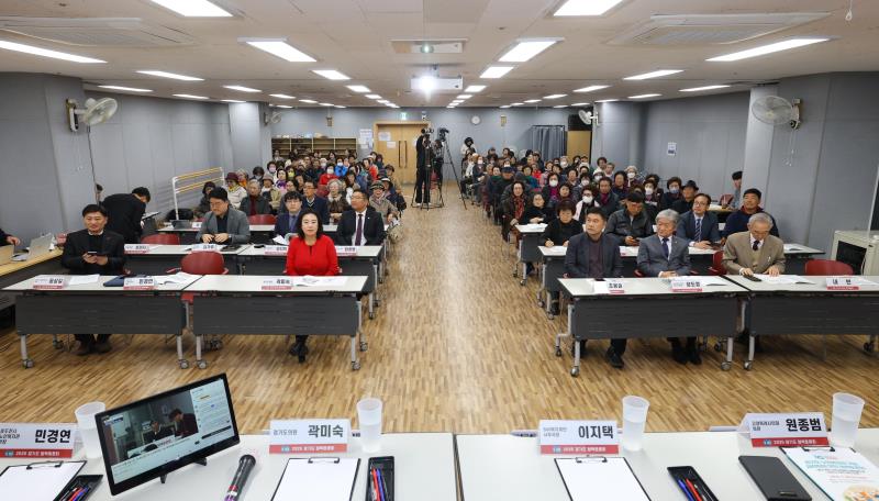 경기도 노인복지관 기능 재정립을 위한 정책토론회_10