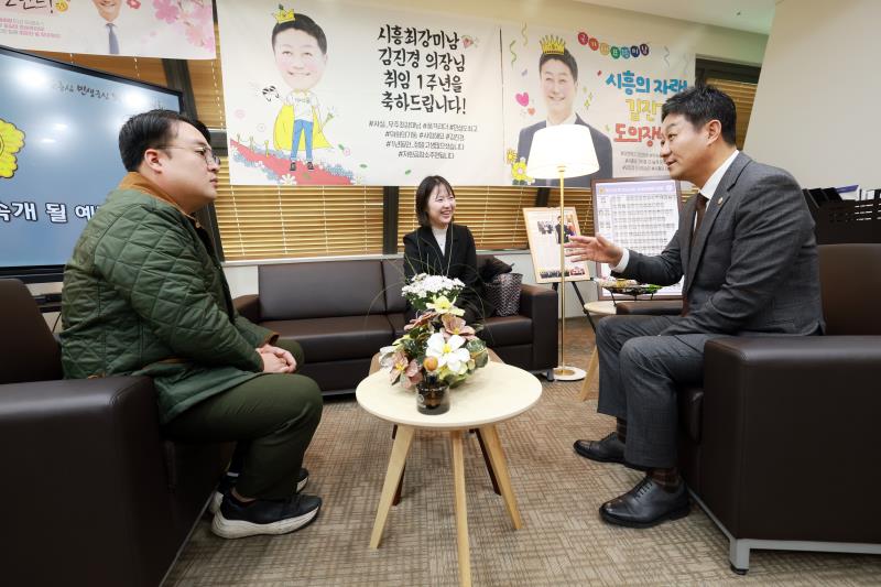 이상훈 시흥시의원등 면담