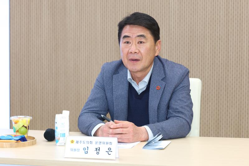 제주특별자치도의회 의정자문위원회 간담회