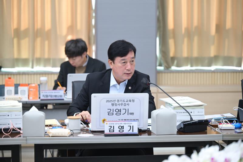 제387회 정례회 제1차 교육행정위원회 행정사무감사_5