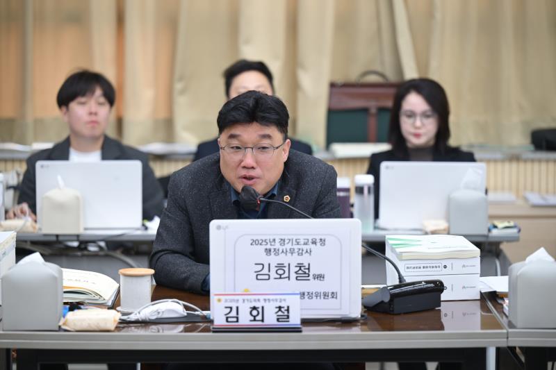 제387회 정례회 제1차 교육행정위원회 행정사무감사_7