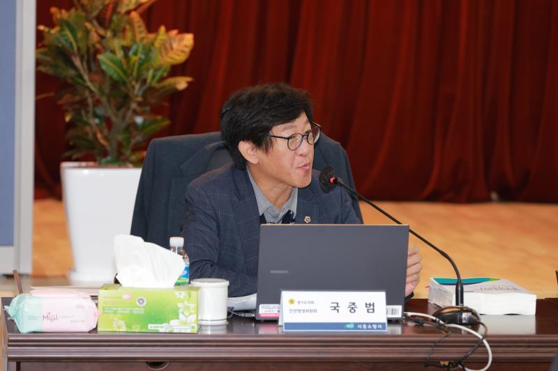 제387회 정례회 제1차 안전행정위원회 행정사무감사 A반_3