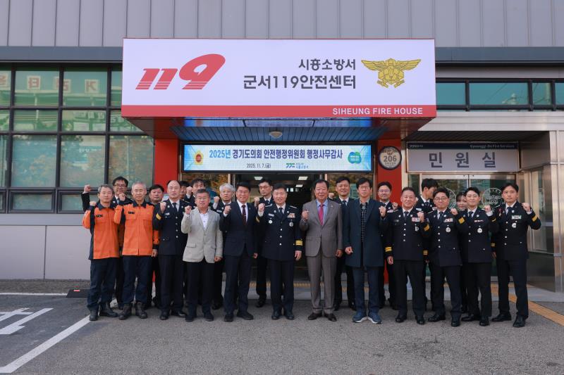 제387회 정례회 제1차 안전행정위원회 행정사무감사 A반_9