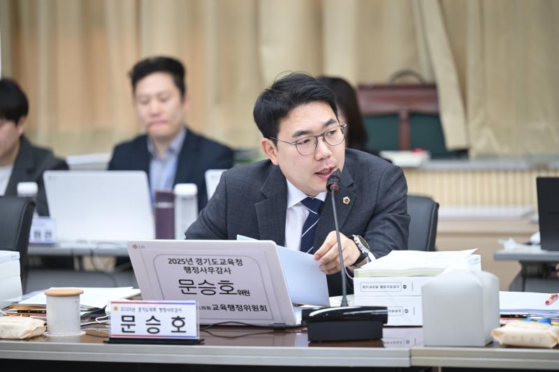 제387회 정례회 제1차 교육행정위원회 행정사무감사_2