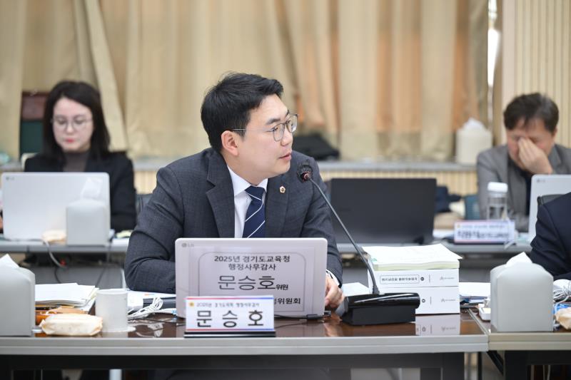 제387회 정례회 제1차 교육행정위원회 행정사무감사_4