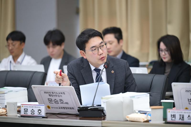 제387회 정례회 제1차 교육행정위원회 행정사무감사