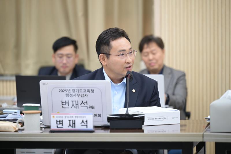 제387회 정례회 제1차 교육행정위원회 행정사무감사_3