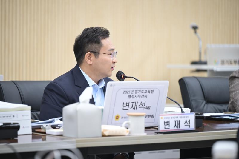 제387회 정례회 제1차 교육행정위원회 행정사무감사_4