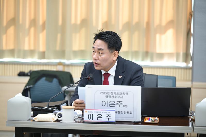 제387회 정례회 제1차 교육행정위원회 행정사무감사_2