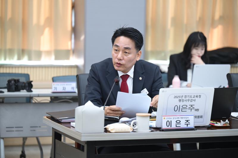 제387회 정례회 제1차 교육행정위원회 행정사무감사_4