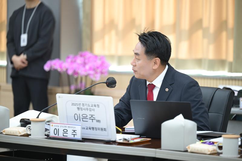 제387회 정례회 제1차 교육행정위원회 행정사무감사_5