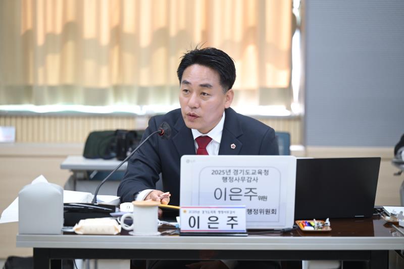 제387회 정례회 제1차 교육행정위원회 행정사무감사_6