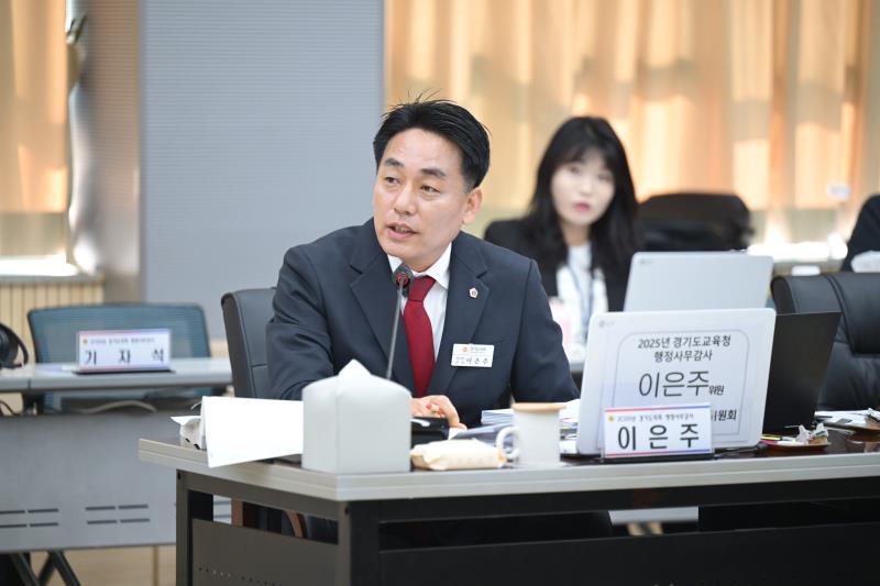 제387회 정례회 제1차 교육행정위원회 행정사무감사_7