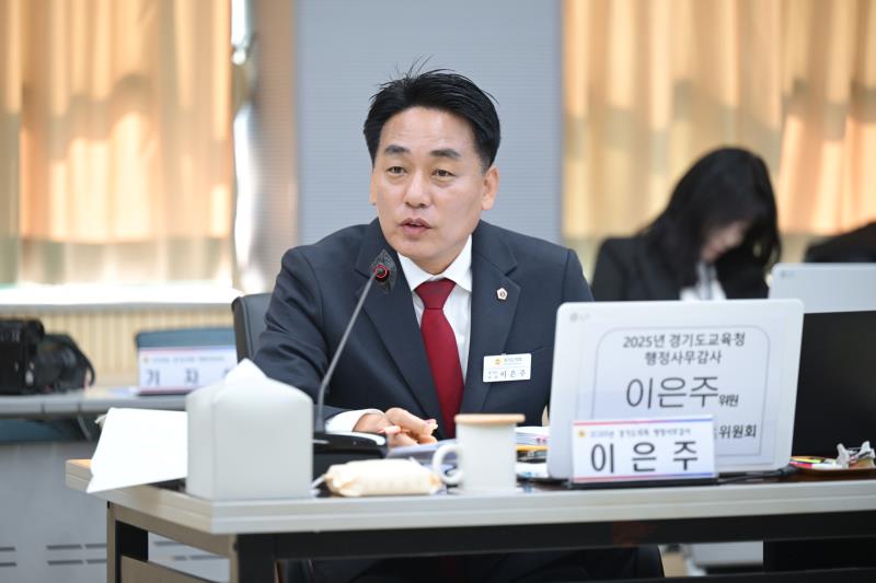 제387회 정례회 제1차 교육행정위원회 행정사무감사