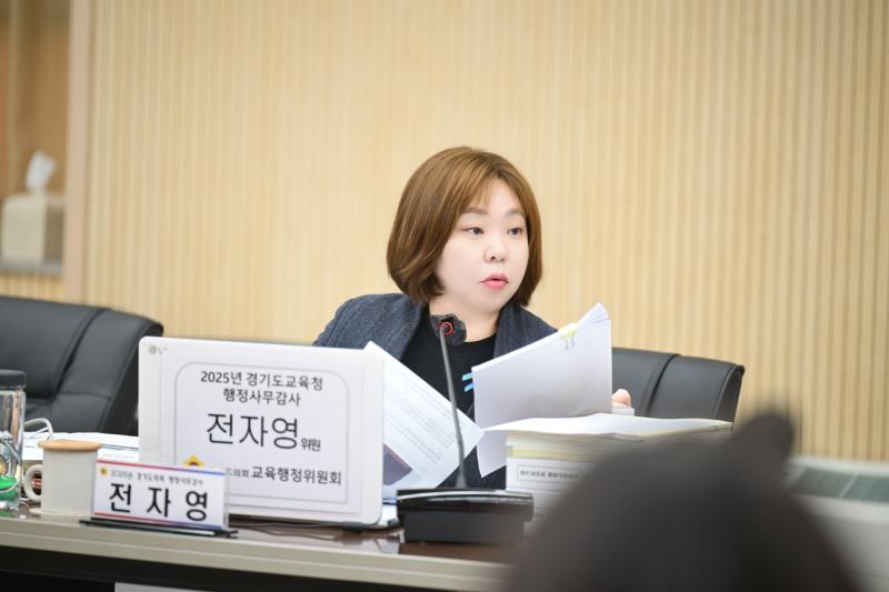 제387회 정례회 제1차 교육행정위원회 행정사무감사_2