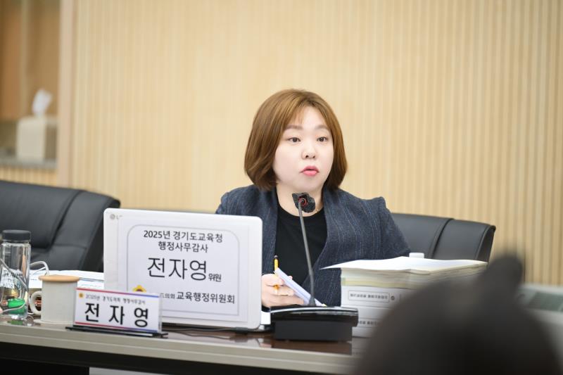 제387회 정례회 제1차 교육행정위원회 행정사무감사_3