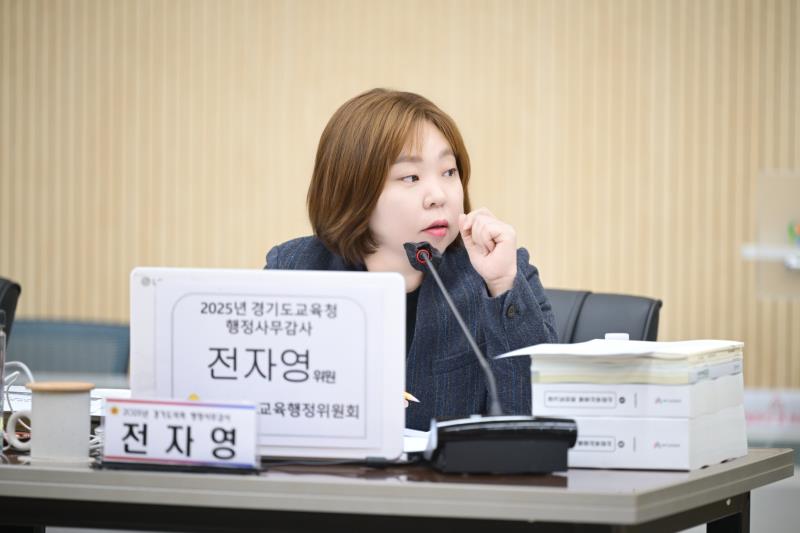 제387회 정례회 제1차 교육행정위원회 행정사무감사_4