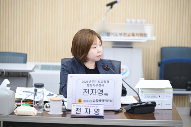 제387회 정례회 제1차 교육행정위원회 행정사무감사_8