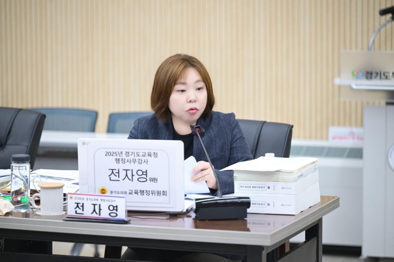 제387회 정례회 제1차 교육행정위원회 행정사무감사_9