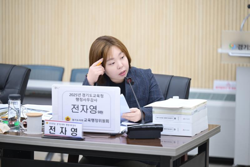 제387회 정례회 제1차 교육행정위원회 행정사무감사_10