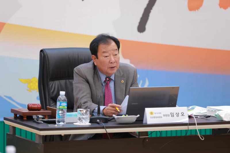 제387회 정례회 제1차 안전행정위원회 행정사무감사 A반