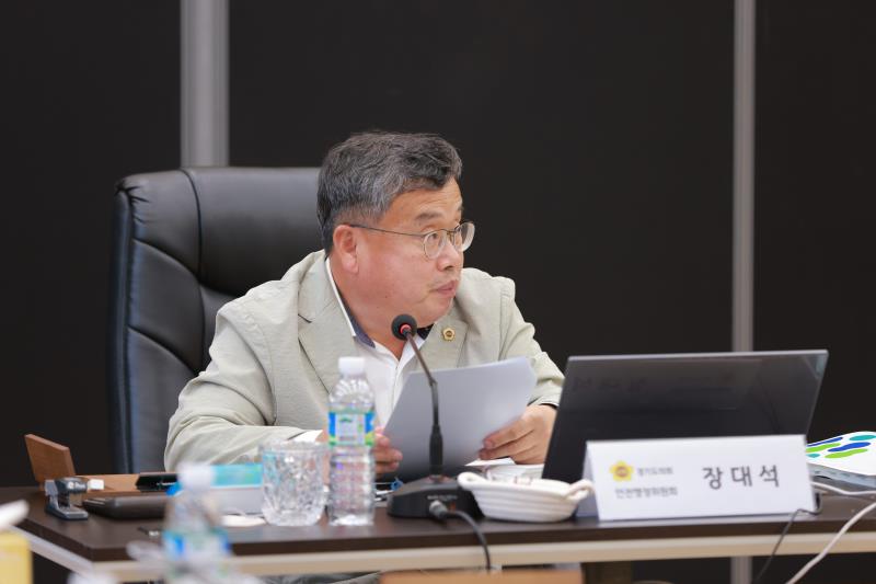 제387회 정례회 제1차 안전행정위원회 행정사무감사 A반_9