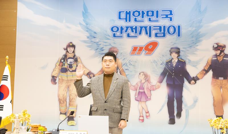 제387회 정례회 제1차 안전행정위원회 행정사무감사 B반_4