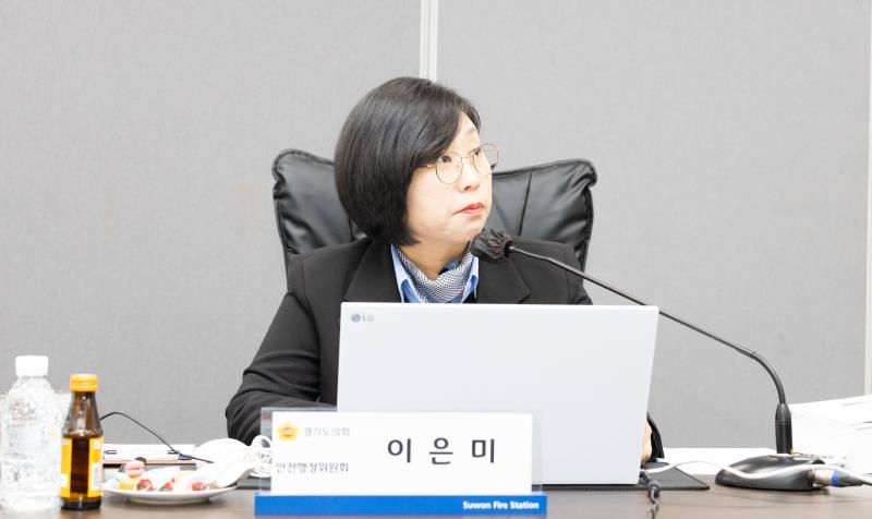 제387회 정례회 제1차 안전행정위원회 행정사무감사 B반_8