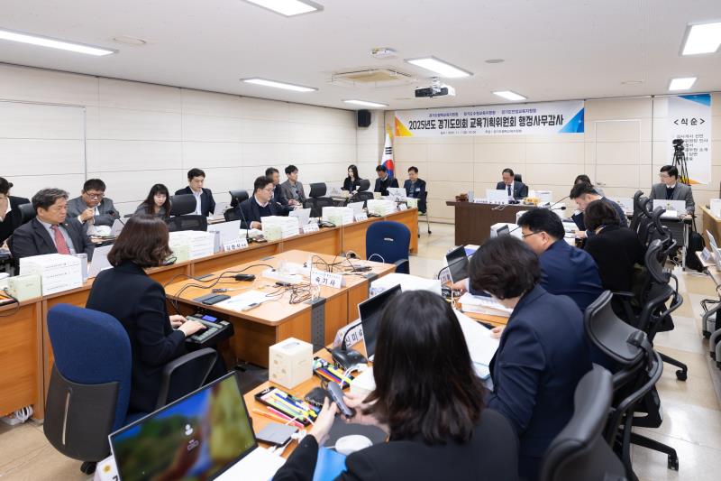 제387회 정례회 제1차 교육기획위원회 행정사무감사_2