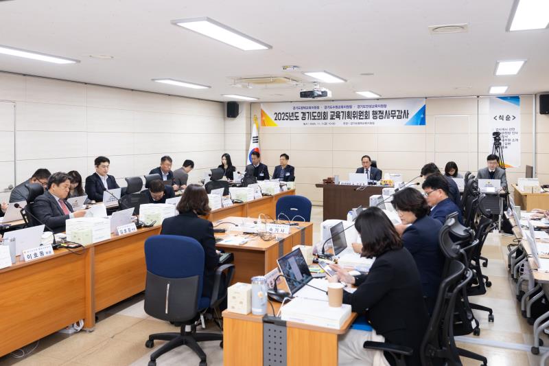 제387회 정례회 제1차 교육기획위원회 행정사무감사