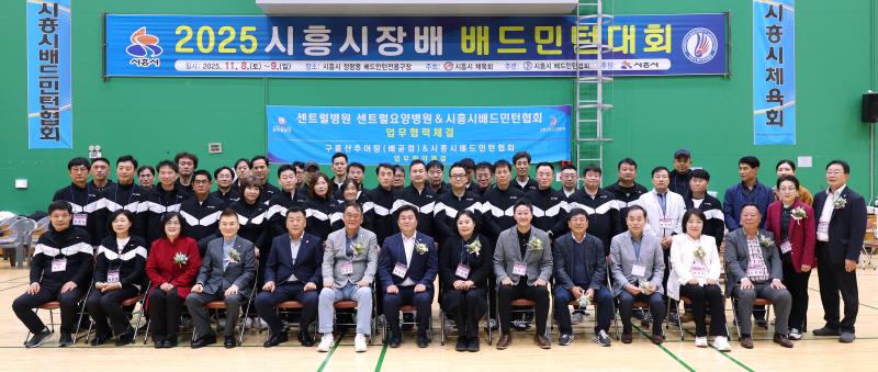 2025 시흥시장배 배드민턴대회_7