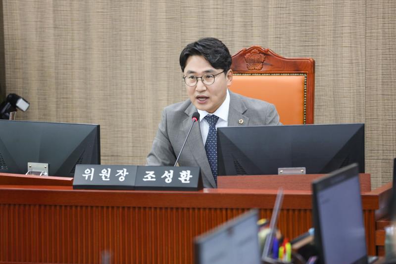 제387회 정례회 제1차 기획재정위원회 행정사무감사_3